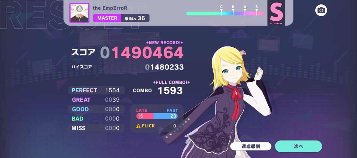 Kurukacon's tweet photo. くるかこんです
プロセカ/ユメステ/Phigros/Deemo/Arcaeaをやってます
理論上2本指でできる譜面は全部親指でやってます
ツリーに全部の実績を載せます https://t.co/xemwJMP9Gx