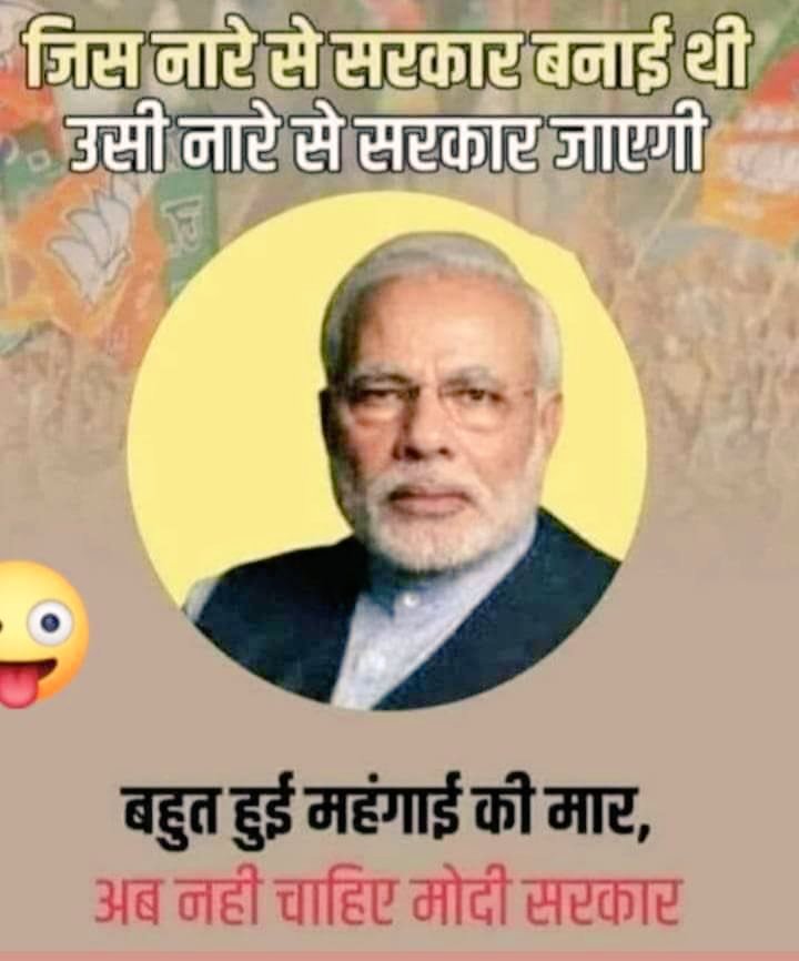 Garvi Rawat tweet media