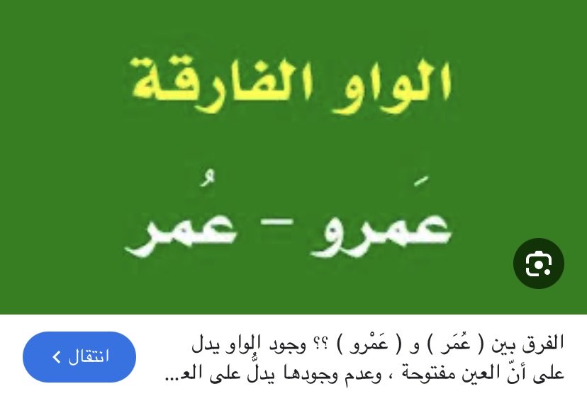 92Hilali's tweet photo. @AlkassTVSports مع التحية قناة الكأس الرائعة جداً https://t.co/TNgIHbSLWt