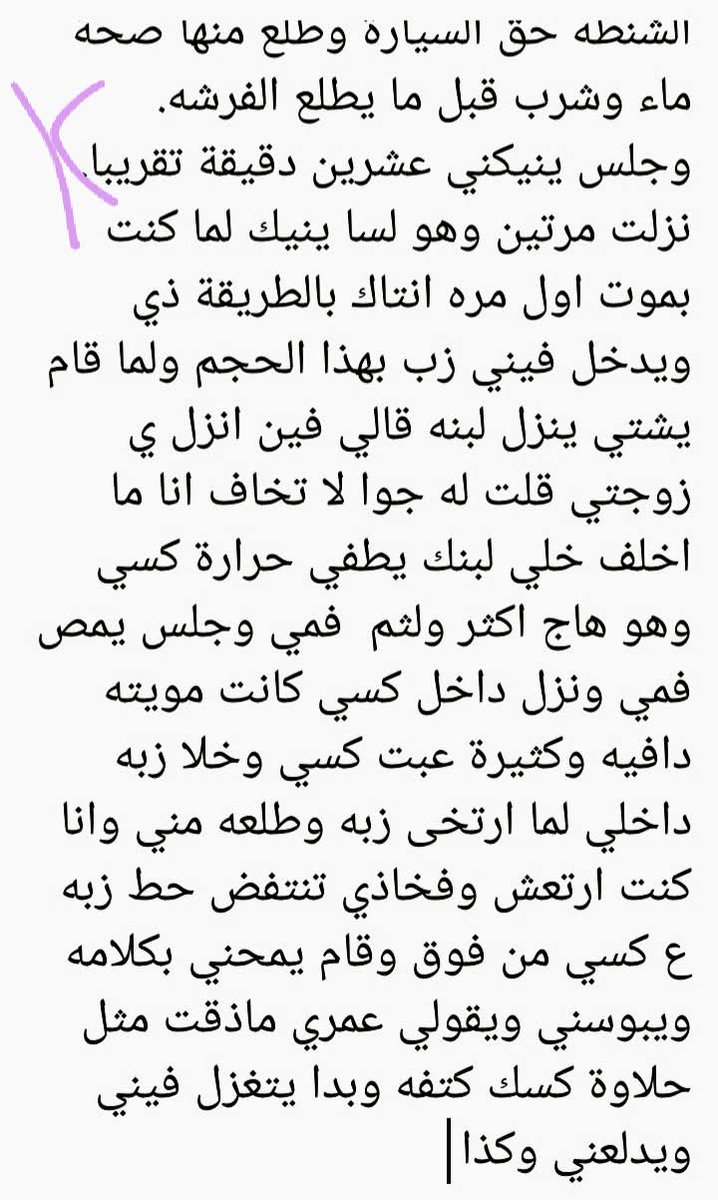 salwa tweet media