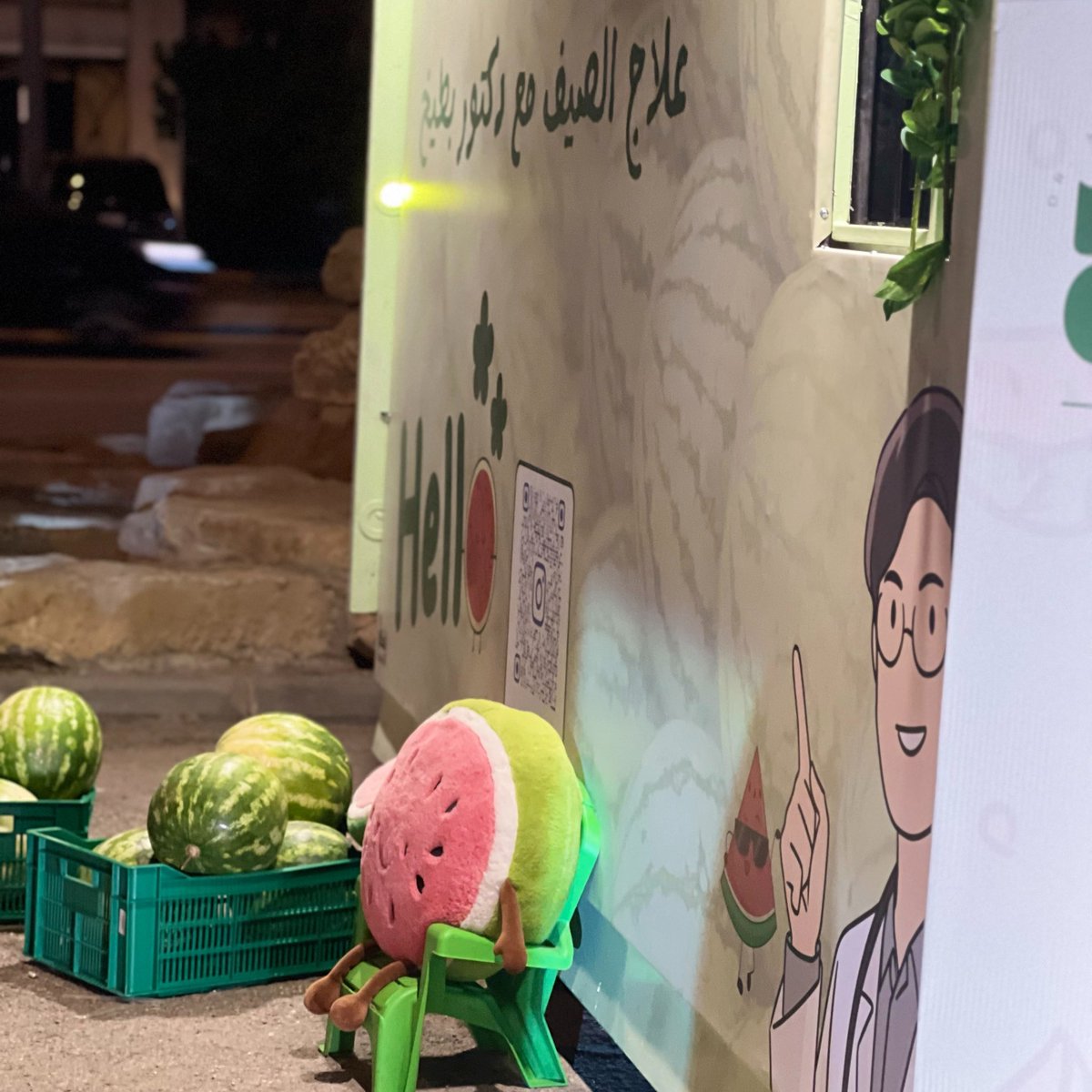 iiopk_'s tweet photo. #دكتور_بطيخ
مُقابل الدكتور شخصيًا 🍉✨🌟 https://t.co/hR86wz4MaW