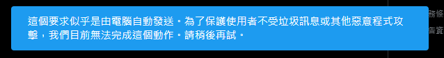 小鵺野紗音 Sane 🌙🪶【芥川】所屬 tweet media