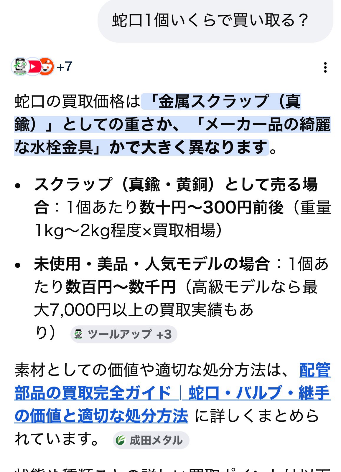 https://pbs.twimg.com/media/HIndg92bMAAh-IY.jpg