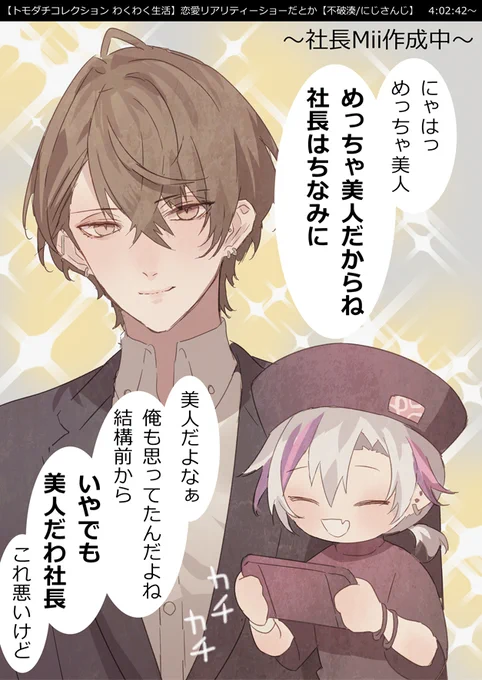 #加画美
#絵スコート 