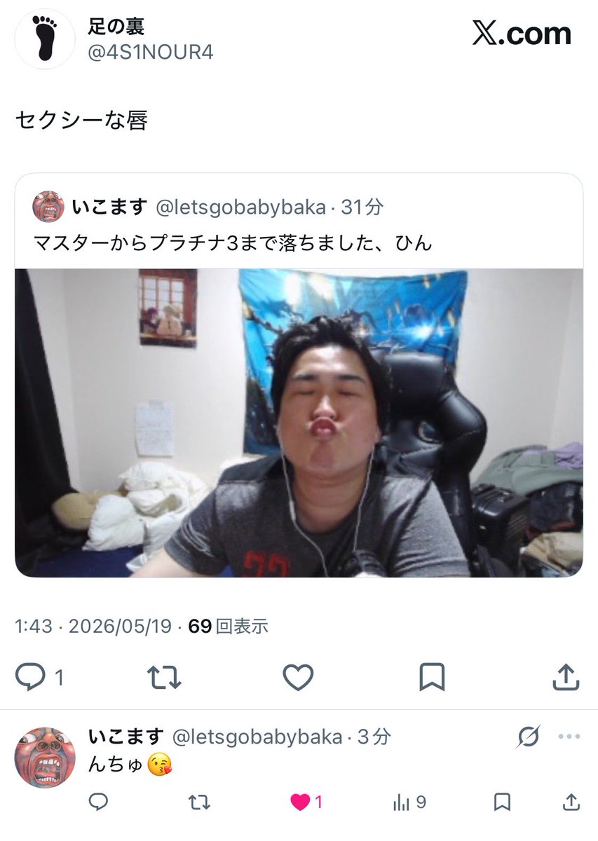 足の裏 tweet media