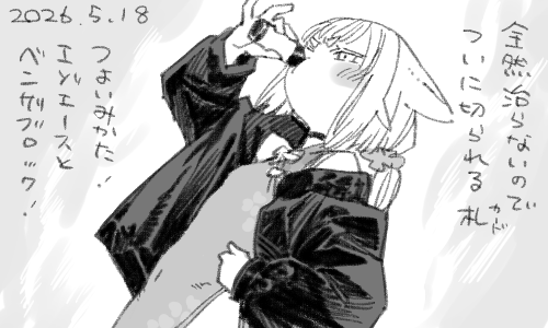 起死回生の一手となるか 