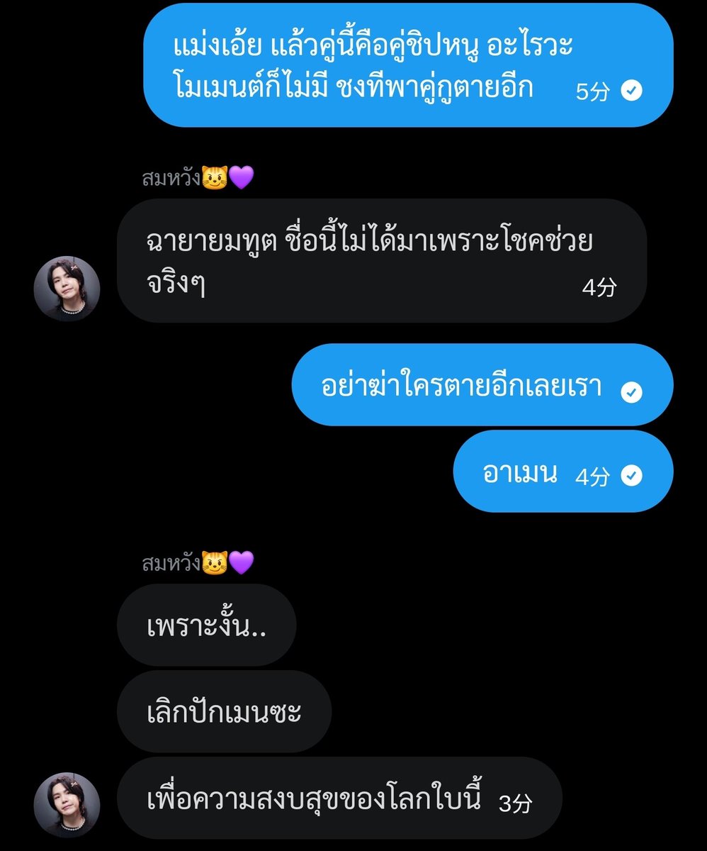璐思 ❤️🔥ミ tweet media