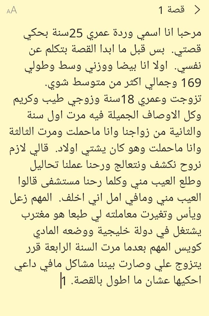 salwa tweet media