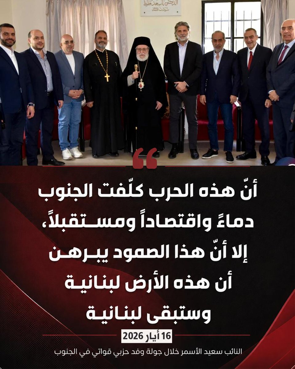 Carmen93227930's tweet photo. هذه الأرض لبنانية وستبقى لبنانية 🇱🇧
#القوات_في_الجنوب https://t.co/RlneW6lWPh