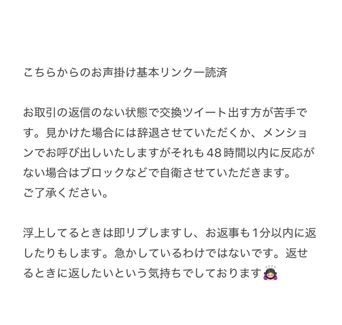 🎼 tweet media