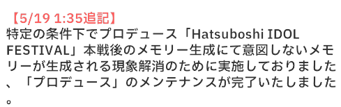 愛幸P tweet media