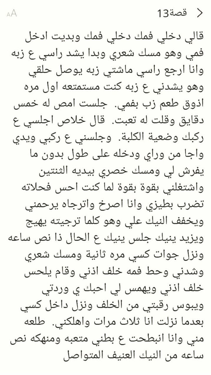salwa tweet media
