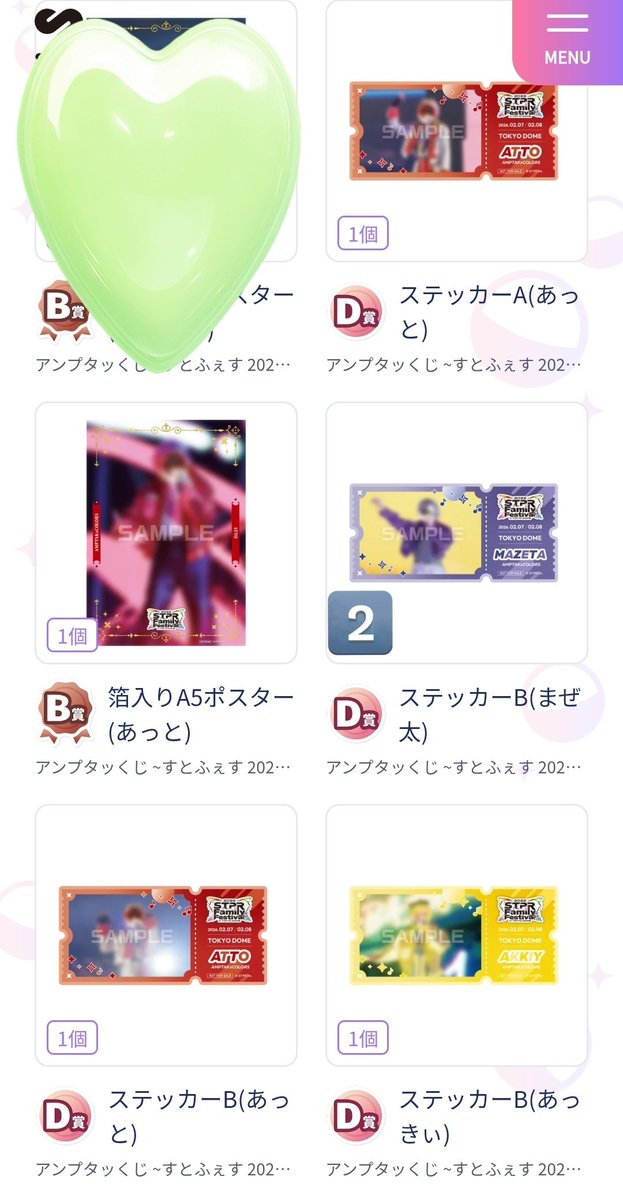 取引垢 tweet media