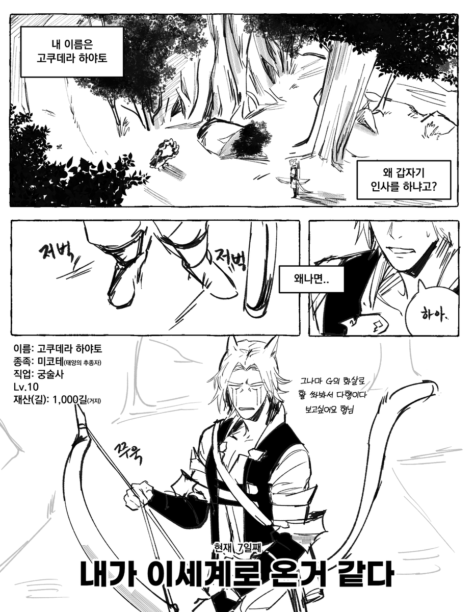 뚜빕 tweet media