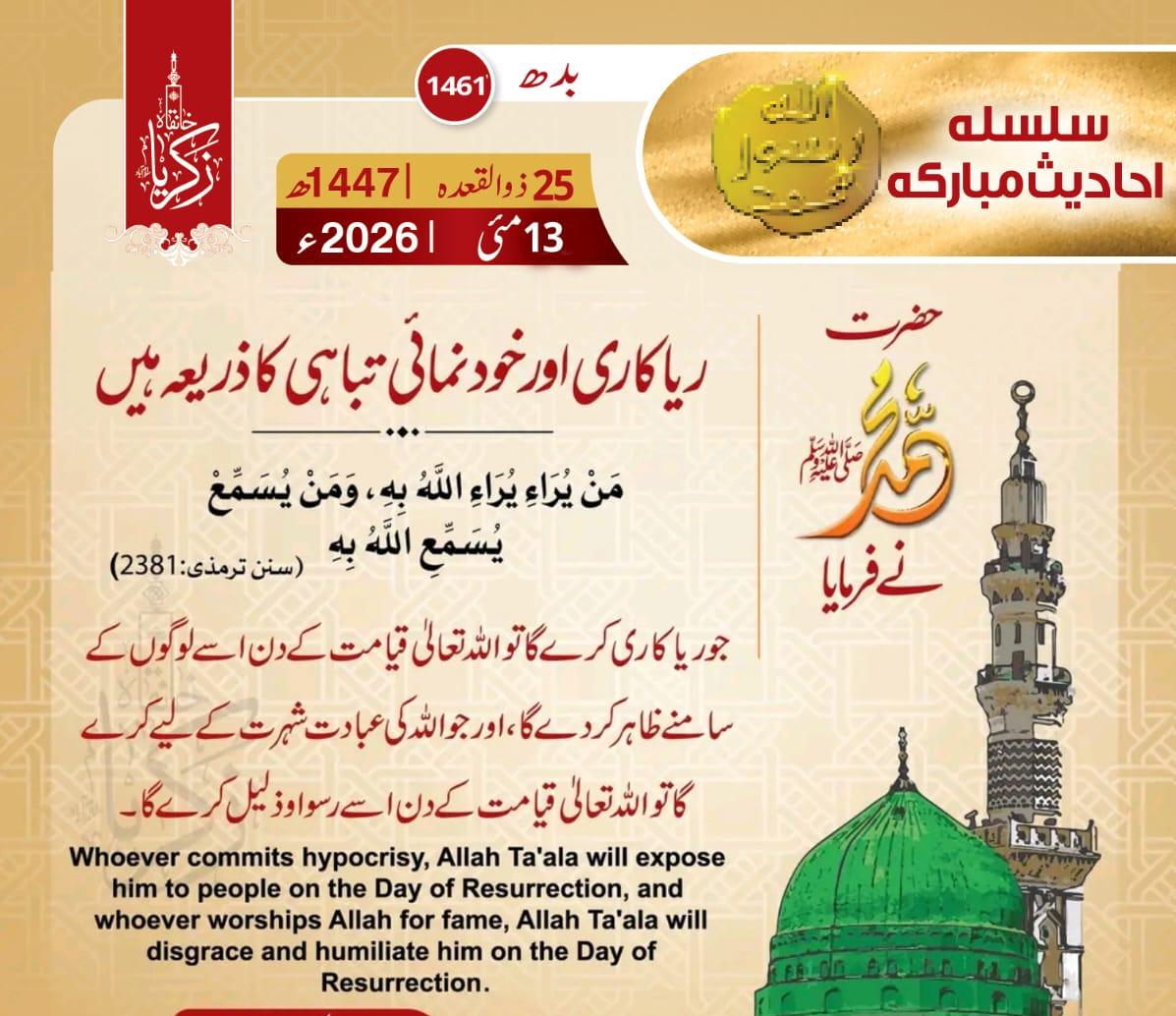 Islamalwayswin's tweet photo. تباہی کا ذریعہ
#CDFPrideOfNation
#پاکستان_کی_شان_عاصم_منیر
#SearchTheTruth
#Mondaynight https://t.co/wZVZEX0gr0