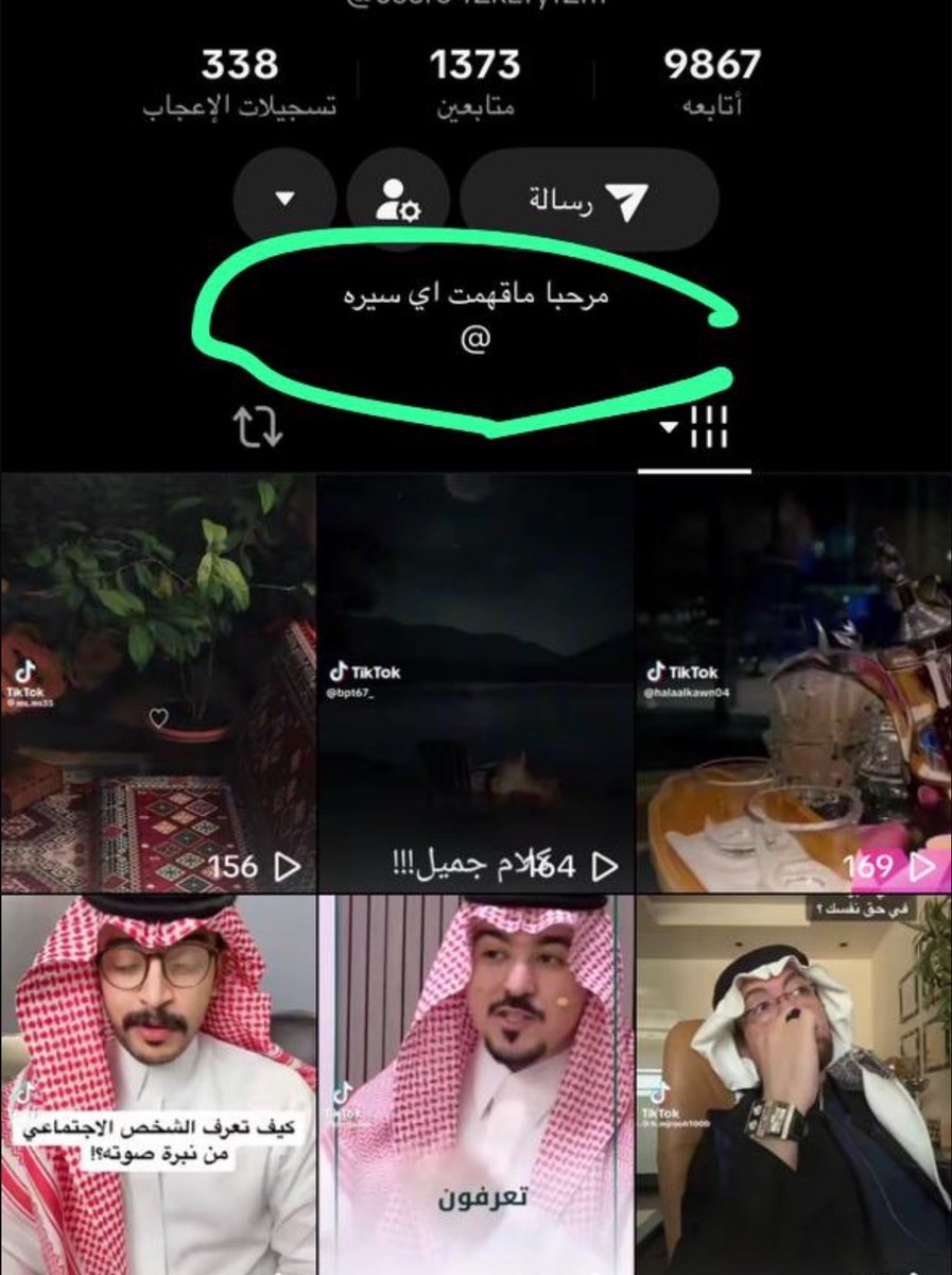 𖥔 م tweet media