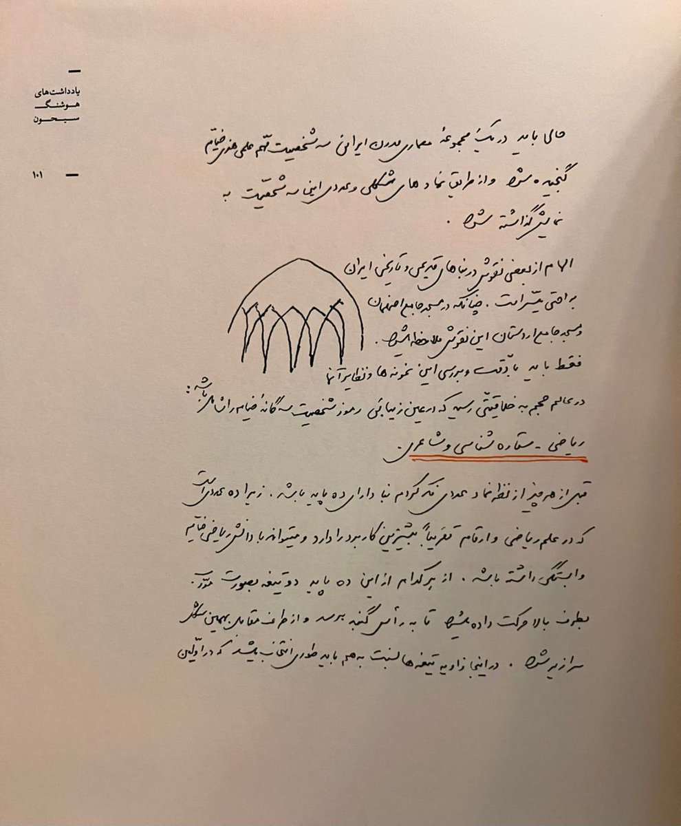 سام گیوراد tweet media