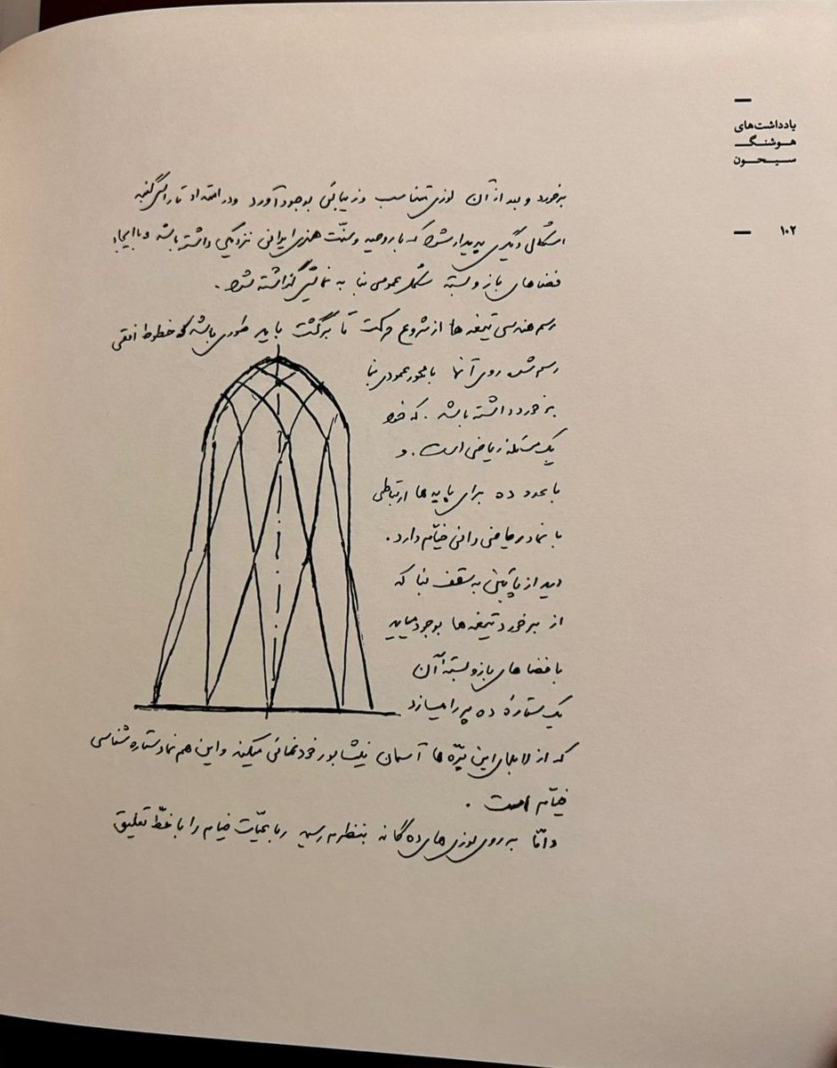 سام گیوراد tweet media