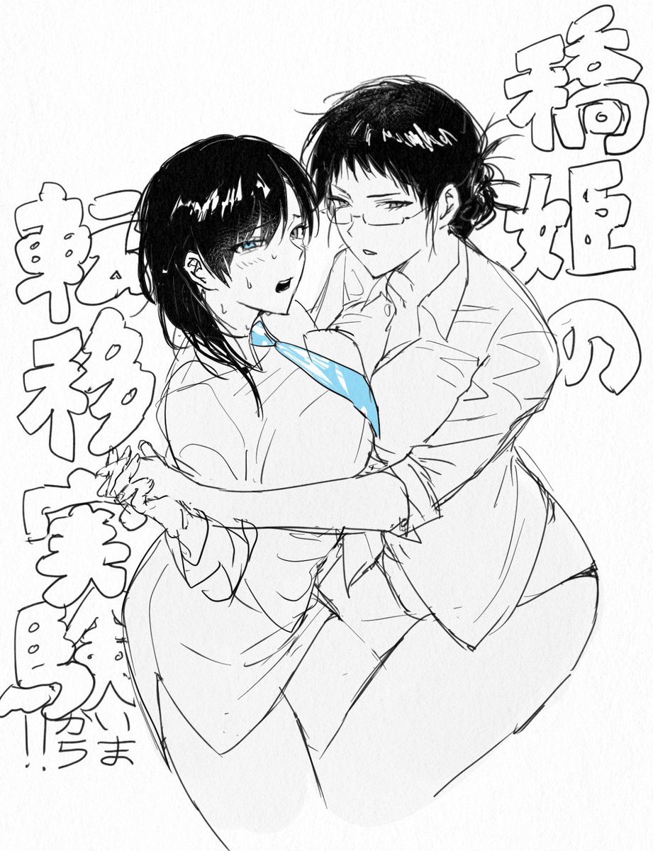 Yuhuo_ tweet media