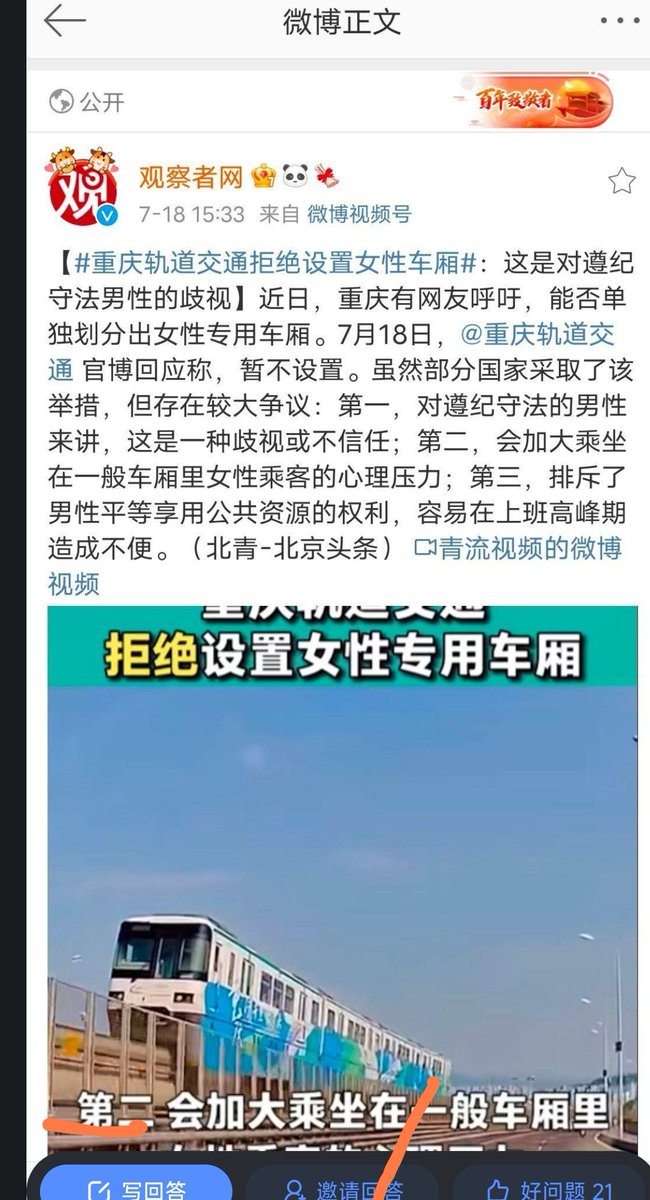 造媱 tweet media