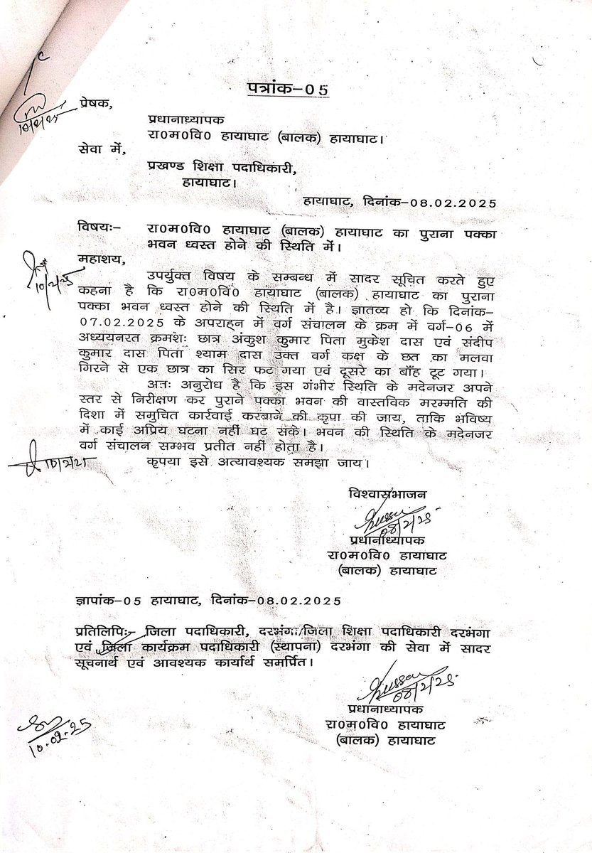 ArchitectureE18's tweet photo. @BiharEducation_ @PMOIndia @narendramodi @HMOIndia @patna https://t.co/zzfktKYU0u