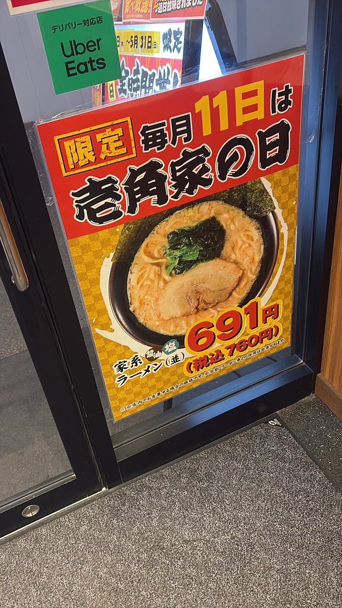 あやねまる154 tweet media