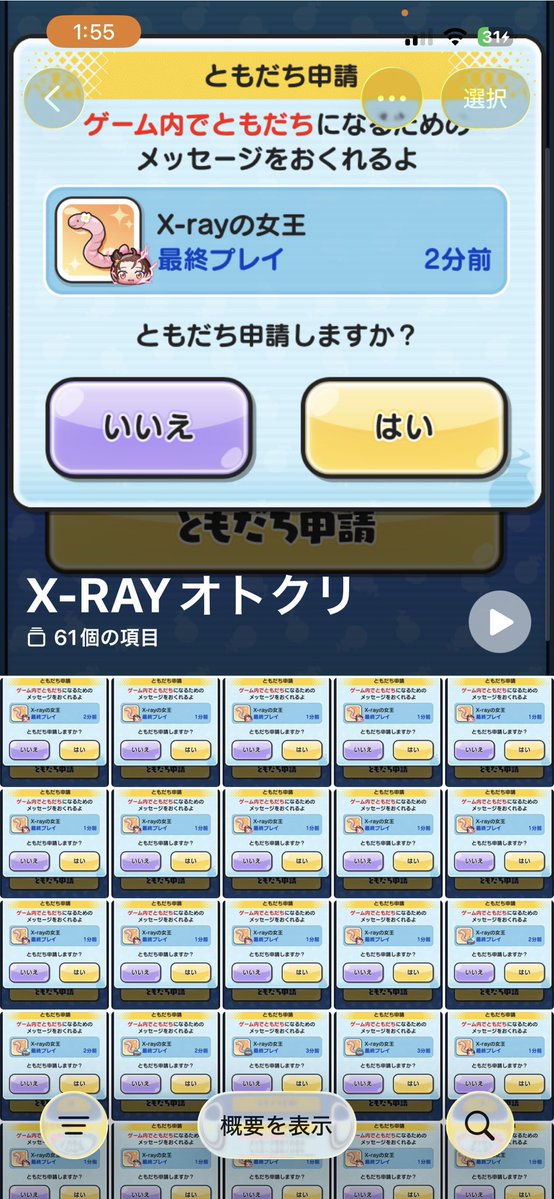 しゅんげん tweet media
