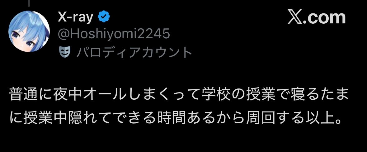 しゅんげん tweet media
