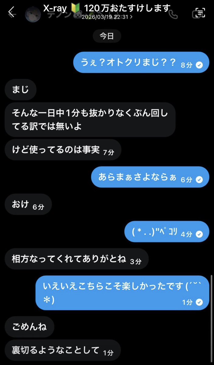 しゅんげん tweet media