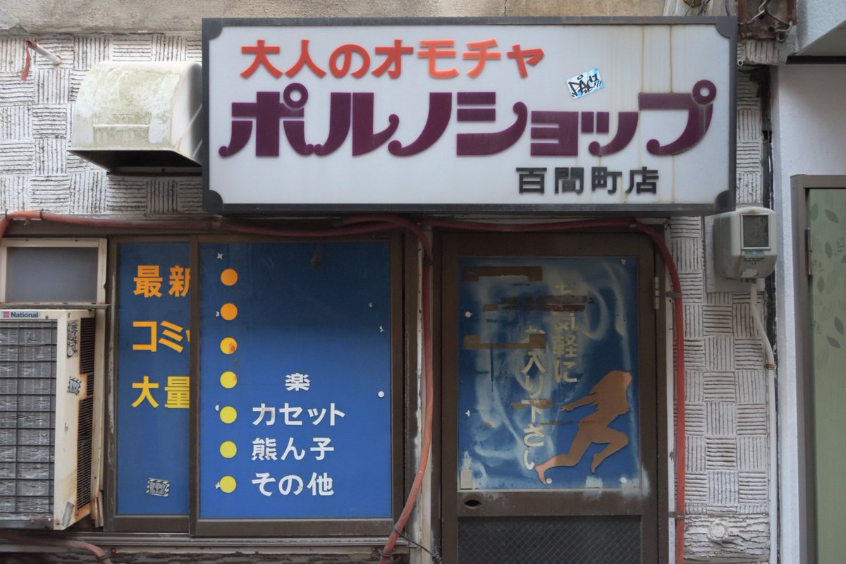 萩原 tweet media