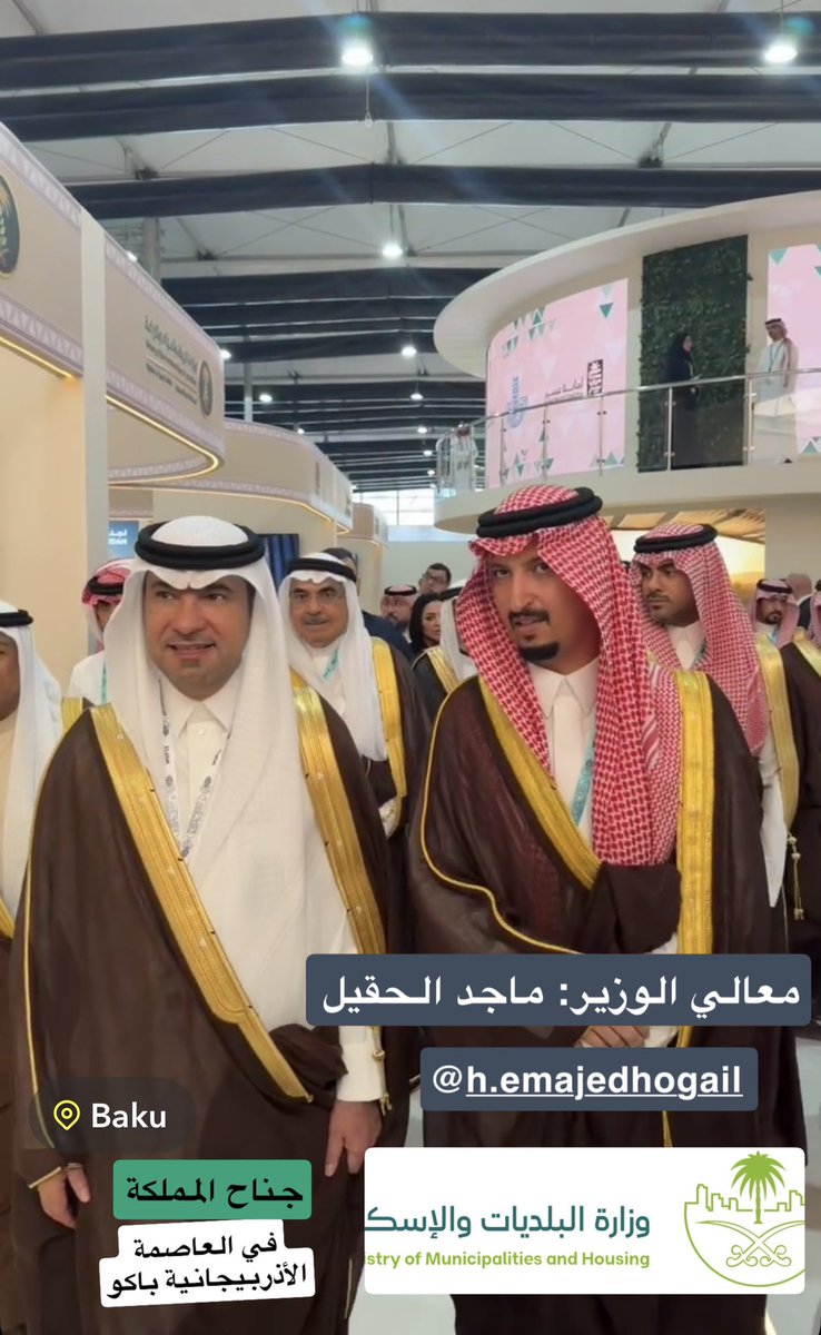 عـبدالله الخريف tweet media