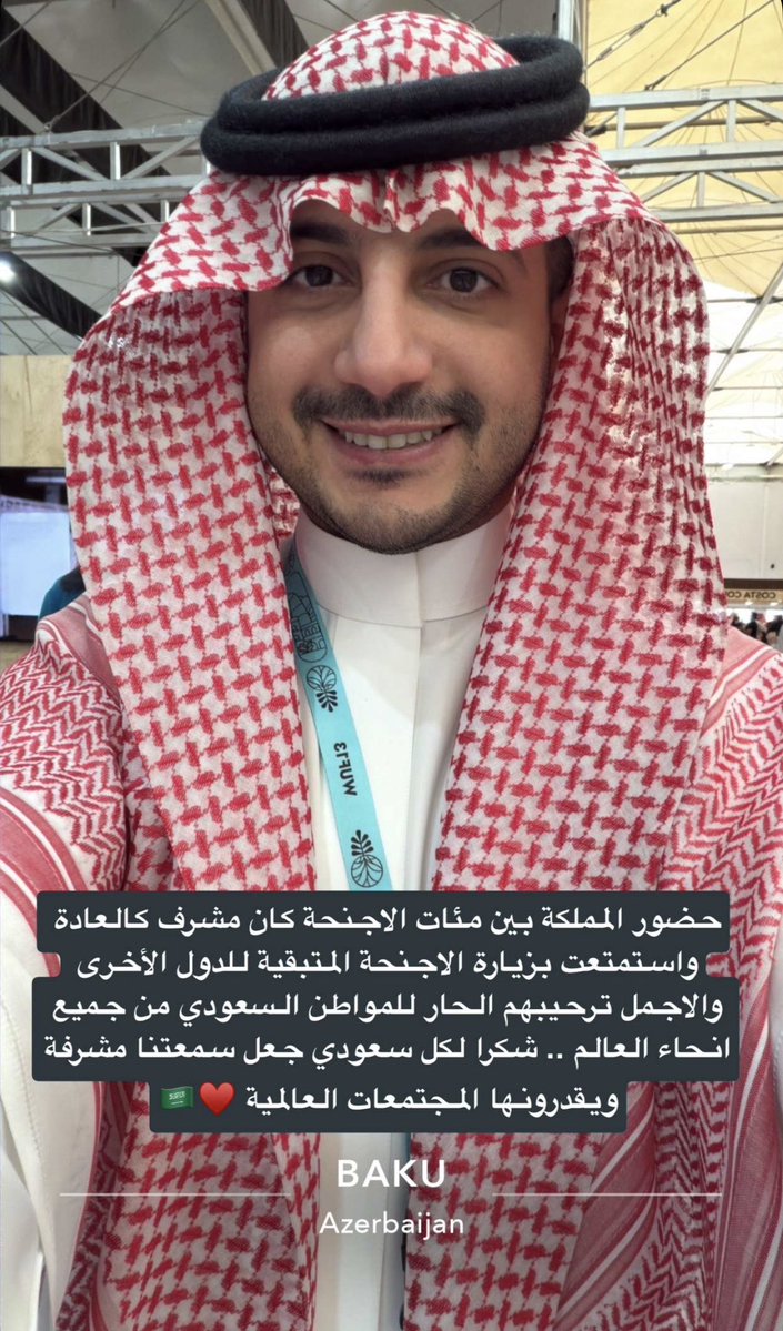 عـبدالله الخريف tweet media