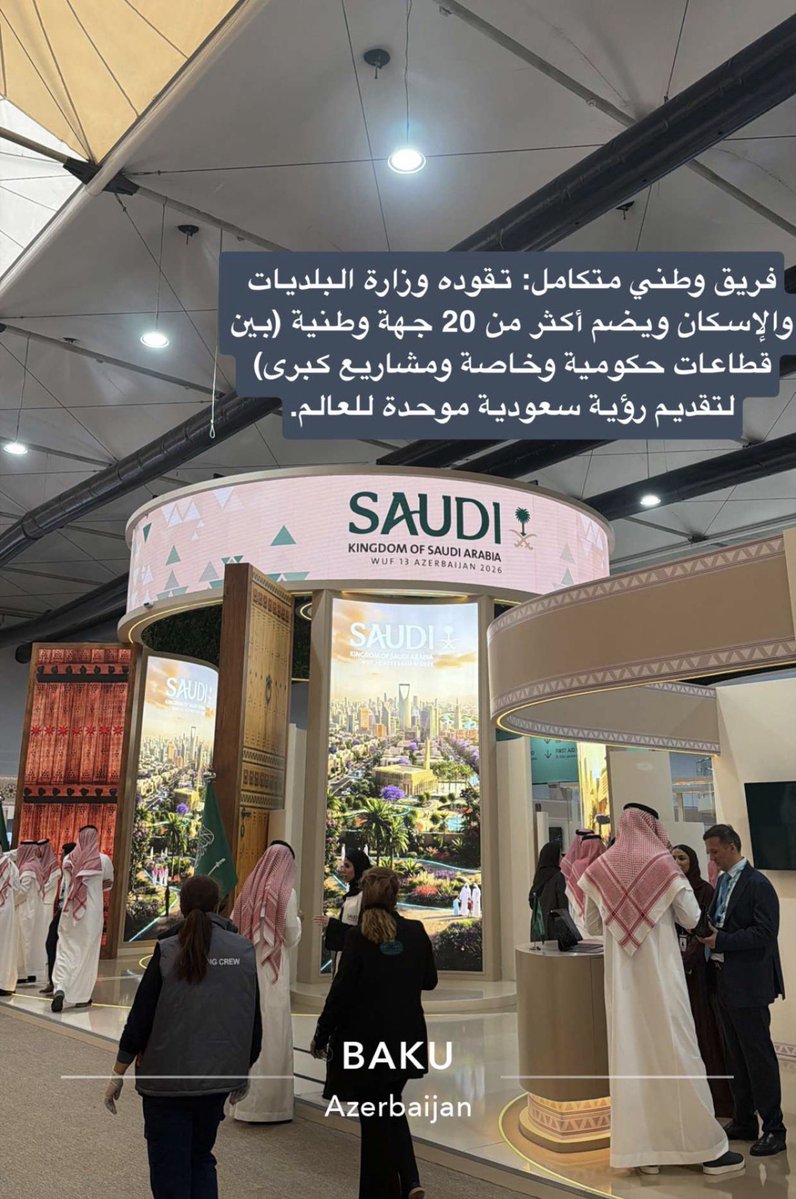 عـبدالله الخريف tweet media