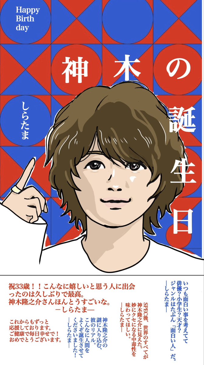 しらたま💎 tweet media