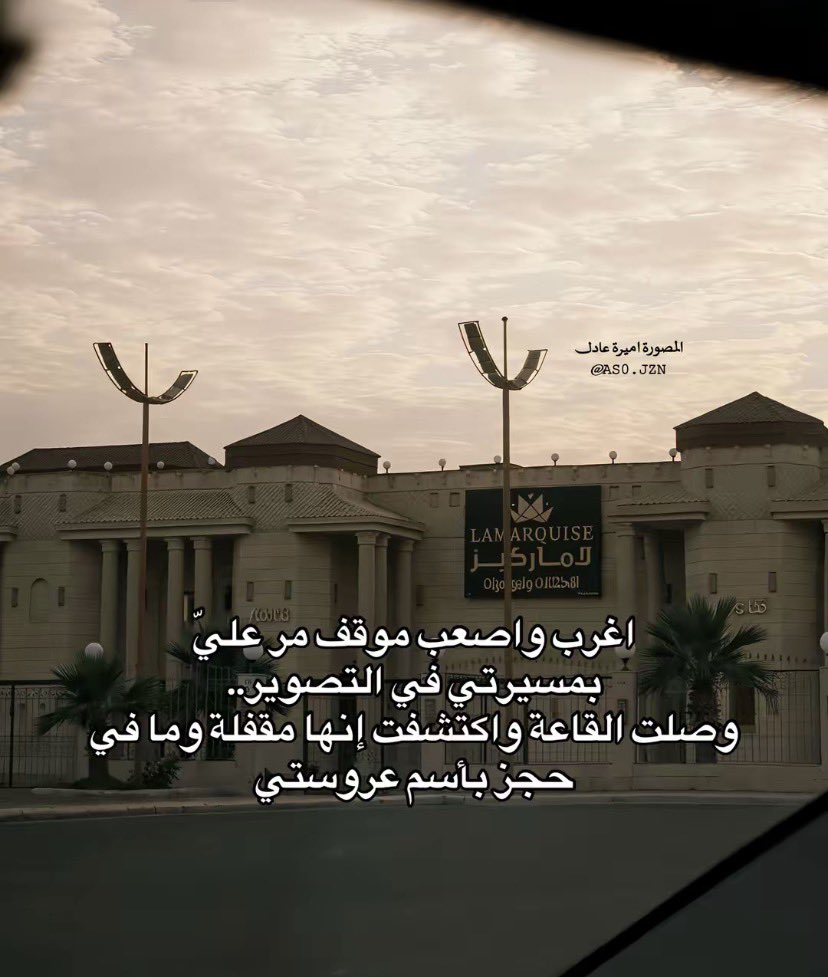 بشــاير ୨ৎ tweet media