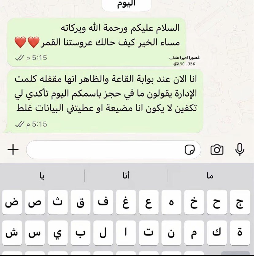 بشــاير ୨ৎ tweet media