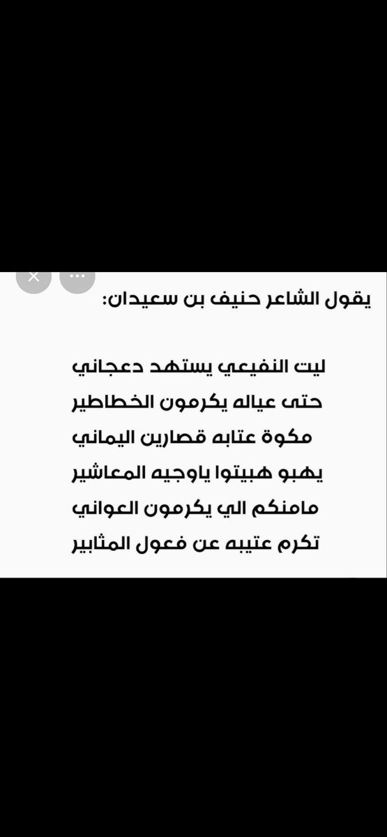 السهم الجارح tweet media