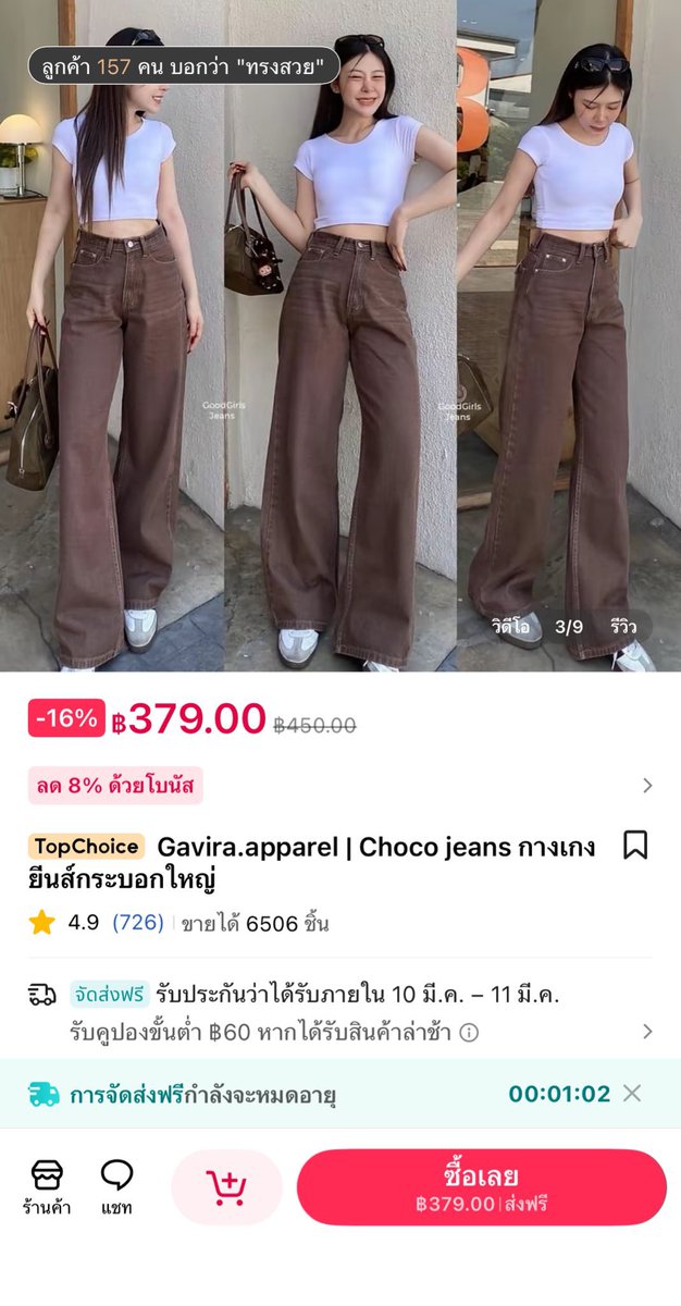 everythingpjr's tweet photo. ส่งต่อ กางเกงยีนส์สีโกโก้ Size S
Price 150 ส่งฟรี

#ส่งต่อเสื้อผ้ามือ2 #ส่งต่อ #ส่งต่อเสื้อมือสอง #ส่งต่อเสื้อผ้ามือสองสภาพดี #ส่งต่อเสื้อผ้ามือสองราคาถูก #เสื้อผ้ามือ2 #เสื้อผ้ามือสอง #กางเกงยีนส์ #ส่งต่อกางเกงยีนส์ #ส่งต่อbeming https://t.co/wZucREQz2a