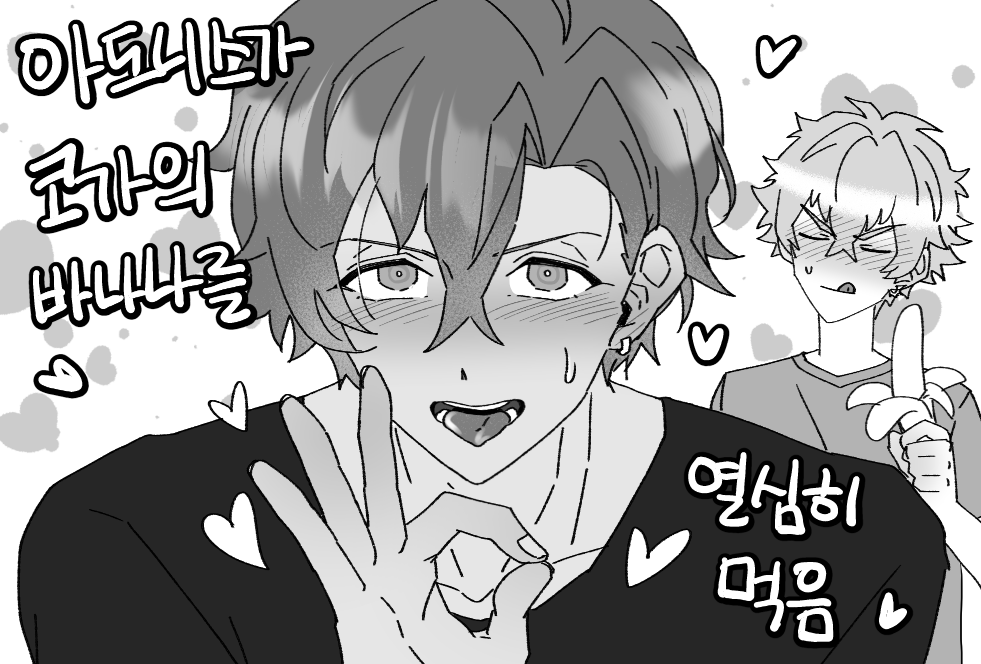 Angbri17's tweet photo. 아도니스가 코가의 바나나를 열심히 먹는 연성
https://t.co/ObXkx8HTCb https://t.co/iGtYXs8c5a