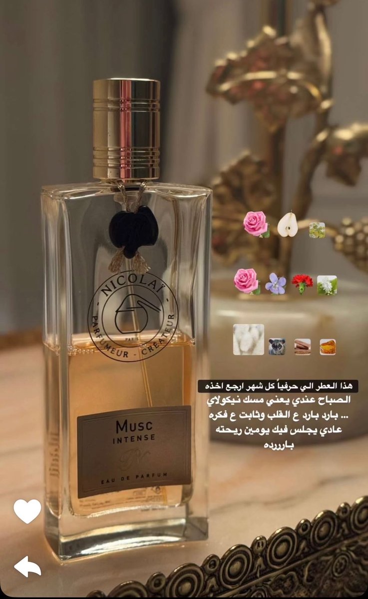 عالم النساء 💄🎀💗🪞 tweet media