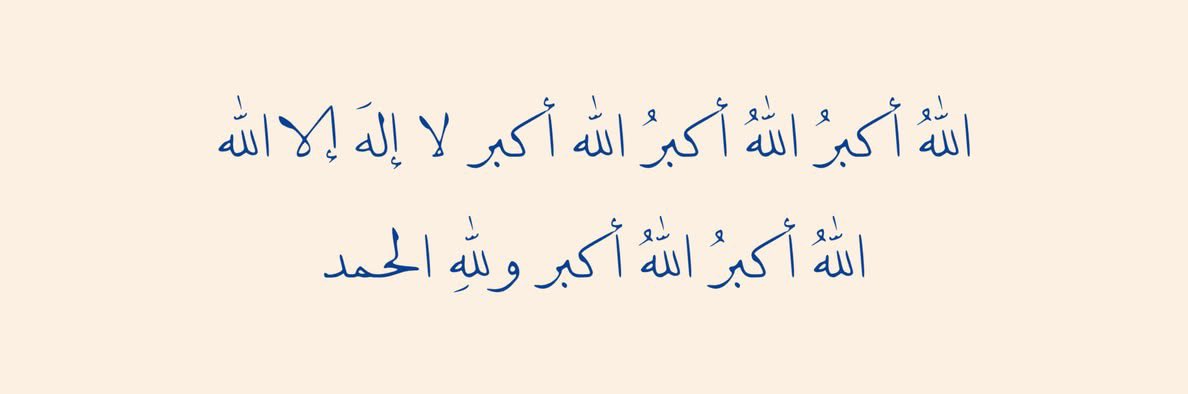 o5_ihi's tweet photo. #العشر_المباركه https://t.co/OZ4aXxVB21