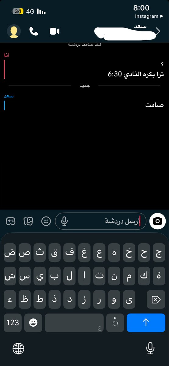 3bdullah tweet media