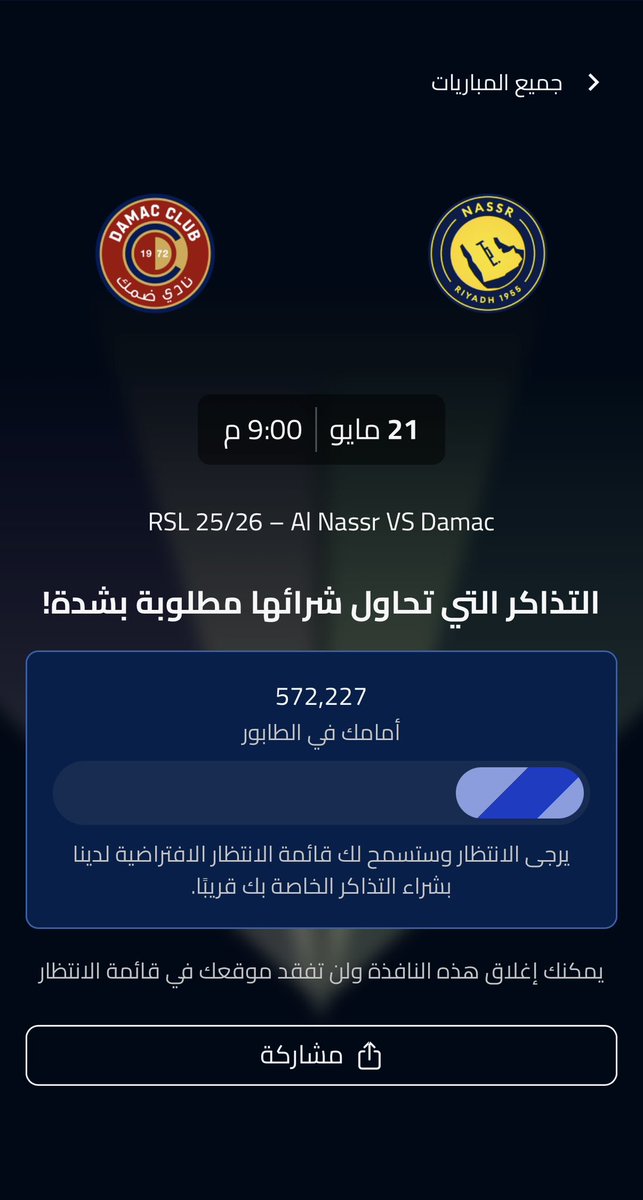 EAYADAHMED's tweet photo. @18s7_ لا ابشرك العدد وصل فوق ال500 الف https://t.co/URGfiQgu2X