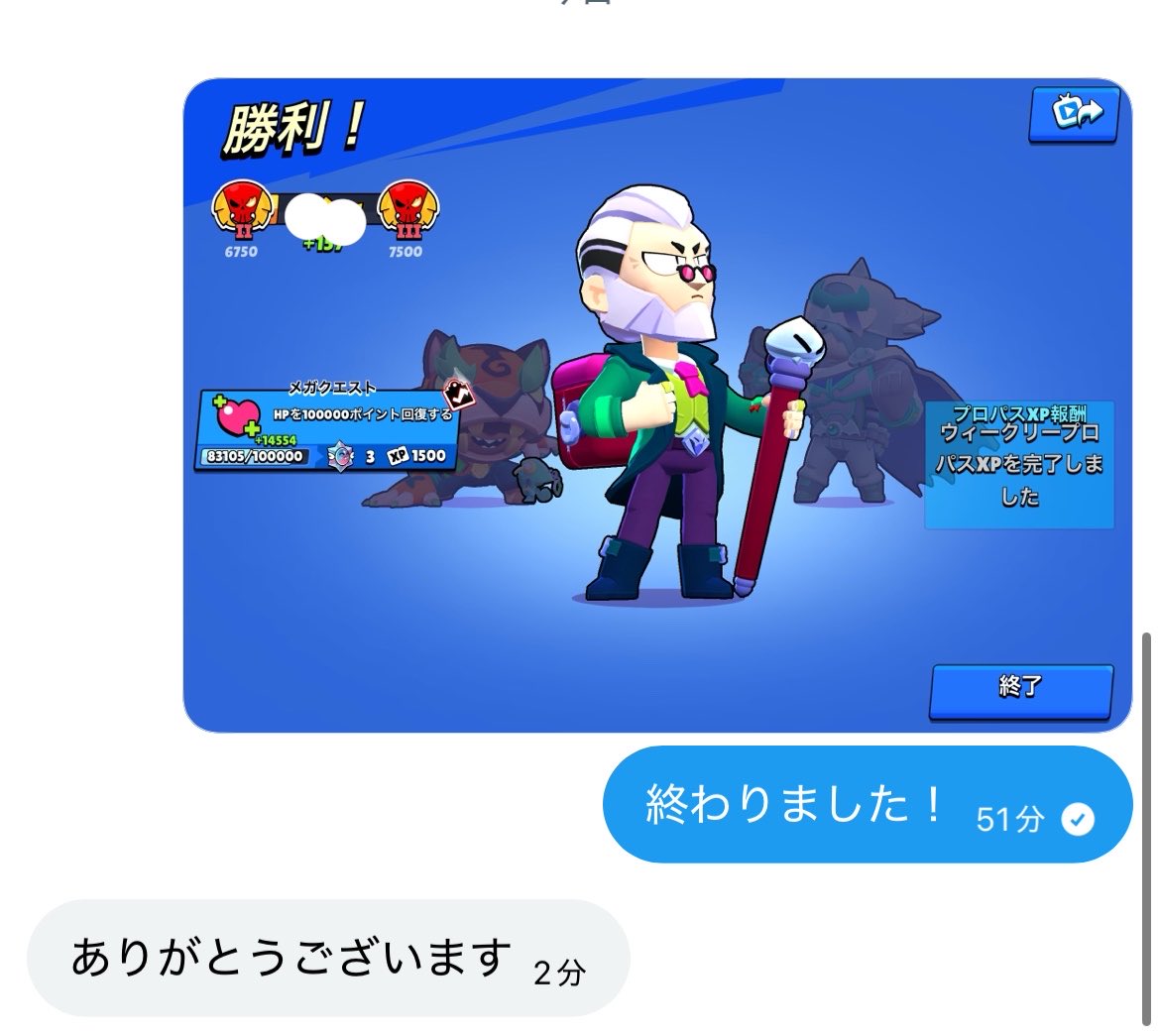 X@ブロスタ代行実績500⤴︎ tweet media