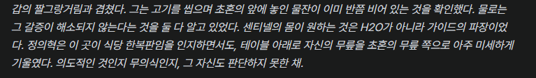 동굴거위 : 출석했니? tweet media