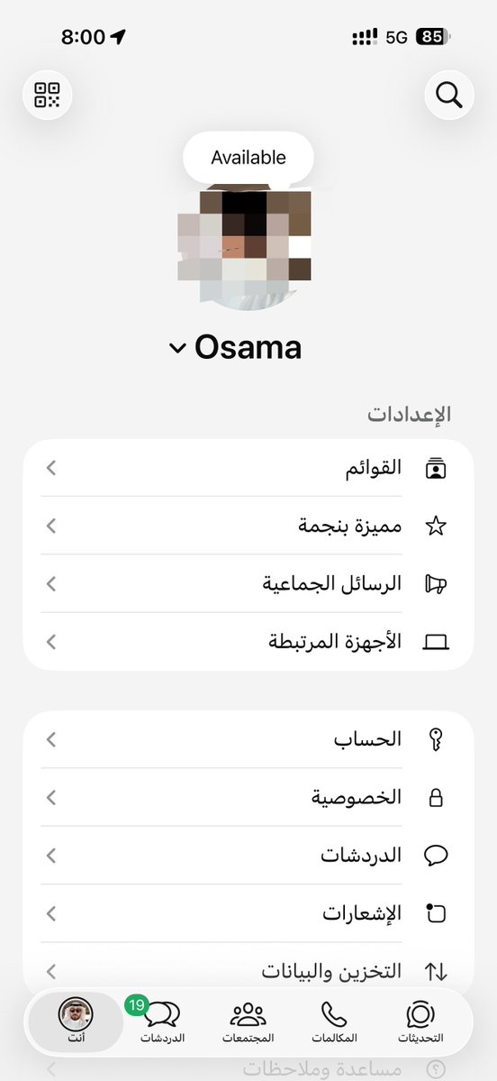 أسامة الضاوي tweet media