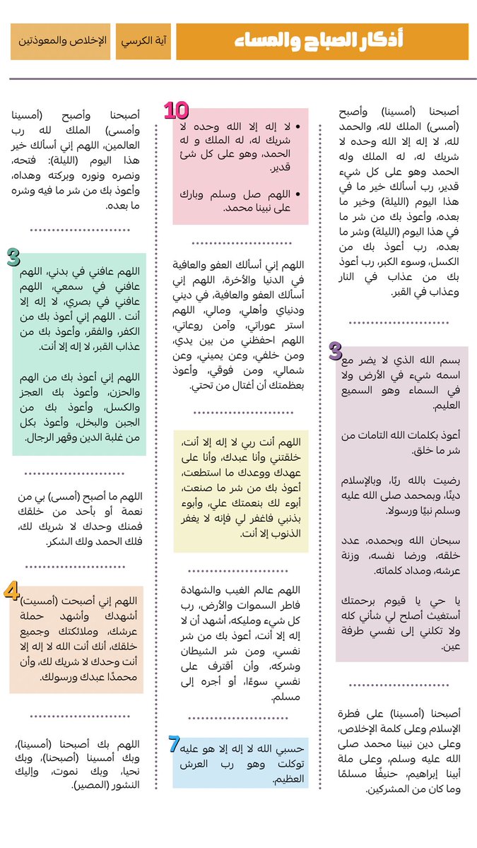 Enam ₰ tweet media