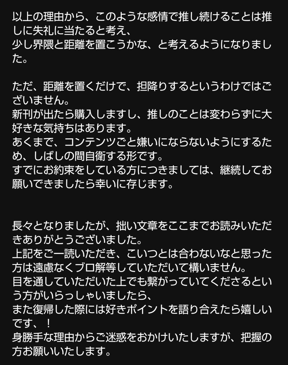 chipale__mint's tweet photo. 【F/ACE関連で繋がってくださっているFF様へ】 https://t.co/EymtNZJVMT