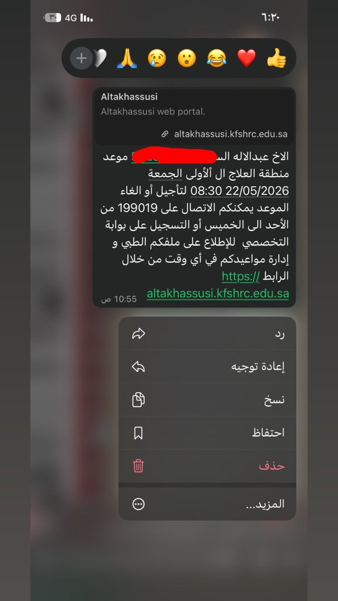 Spades_F1's tweet photo. @Ali_alabdallh تكفى طالع انا و خوي ل الرياض عنده جلسة كيماوي عمره ١٤ بخاطره يحضر مباراه تكفى ابي ٣ اشتريها منك شراء بس تكفى ابيها

وشريت وانصب علي 

تكفون ارفعوها ب لايكات 

للمصداقيه هذي الصور https://t.co/L9tdihKiHv