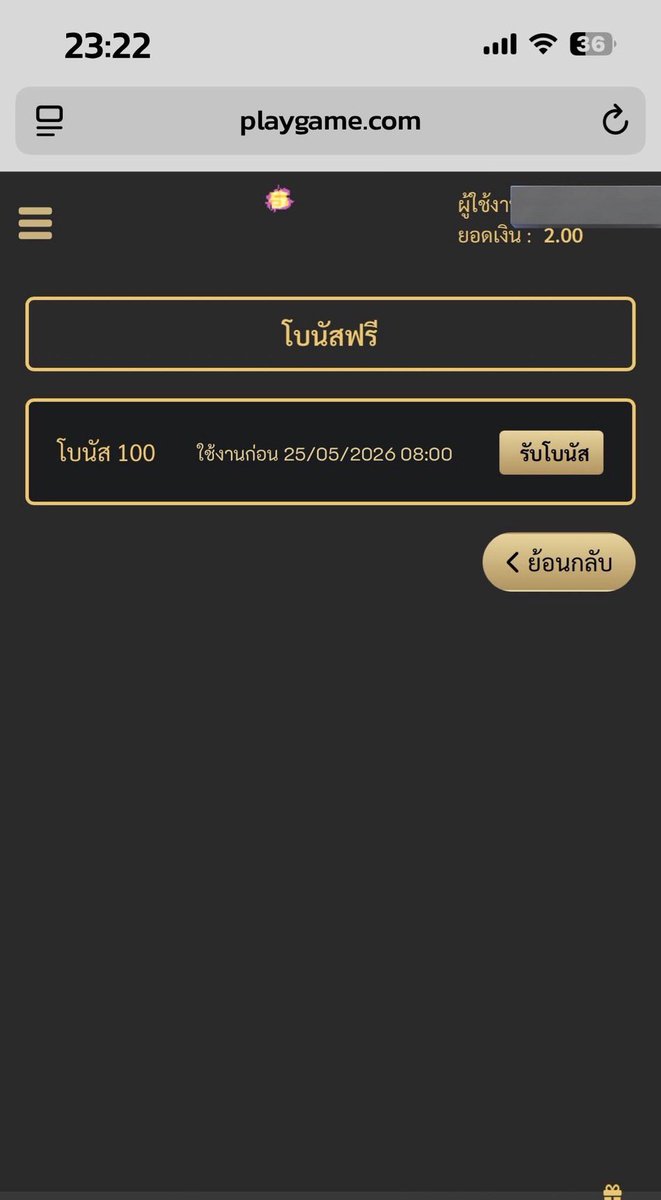 ZEEDZAD`แกล้งจน tweet media